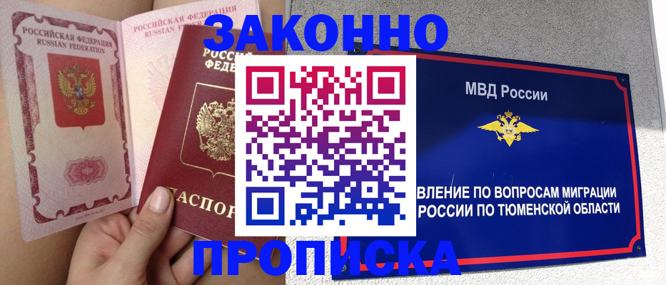 временная регистрация госуслуги в Малоярославце