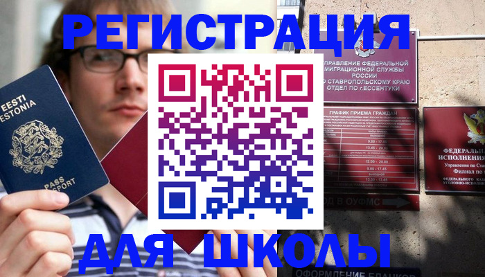прописка поиск в Малоярославце